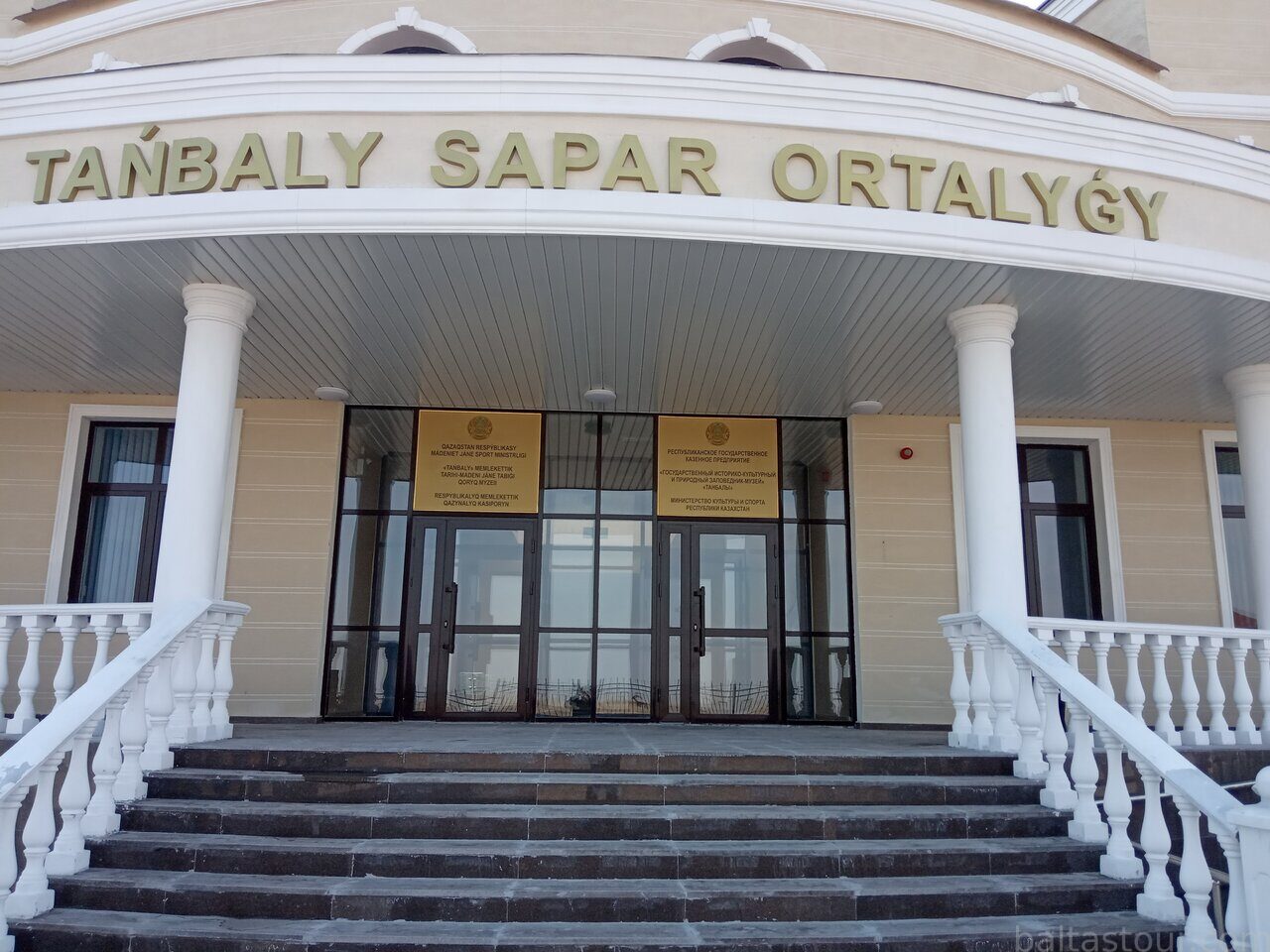 Tamgaly